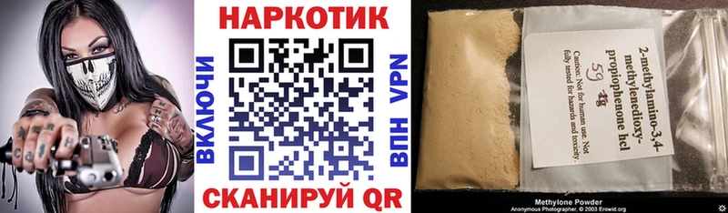 Купить закладку Альфа ПВП  Каннабис  Мефедрон  ГАШ  Кимры