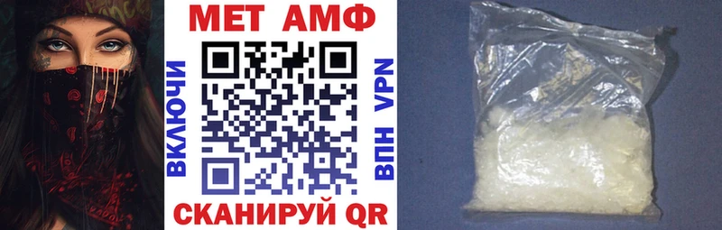 Купить закладки  Кимры  Амфетамин 97% 