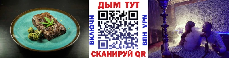 Купить закладки  Кимры  Cannafood конопля 