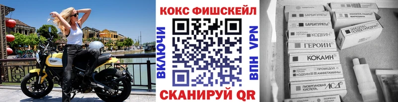 Купить  Кимры  КОКАИН 99% 