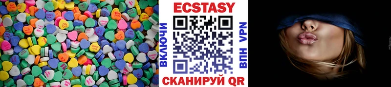 Купить  Кимры  Экстази 250 мг 