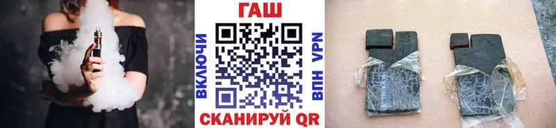 Гашиш Ice-O-Lator Купить где Кимры