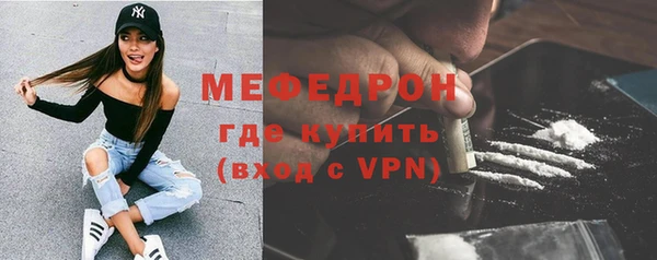 герыч Каменногорск
