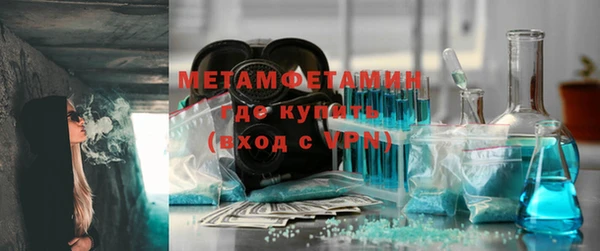 герыч Каменногорск