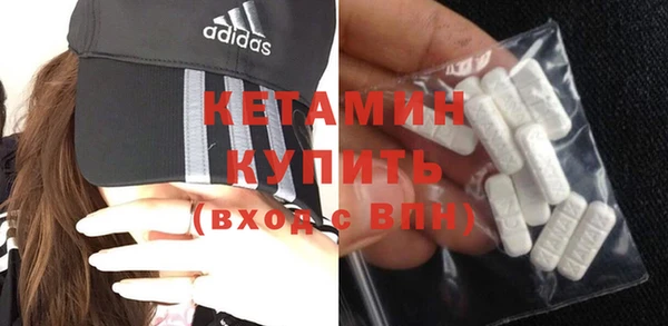 бошки Каменка