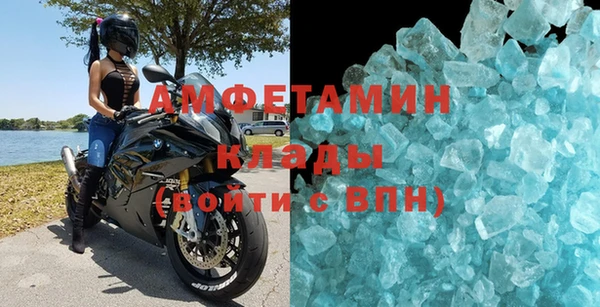 мефедрон VHQ Каменск-Шахтинский