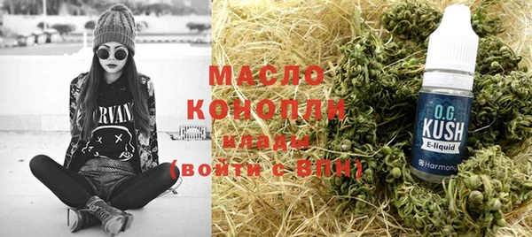 мефедрон VHQ Каменск-Шахтинский