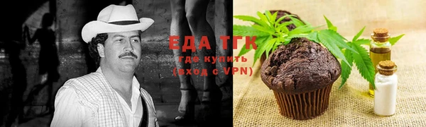 бошки Каменка