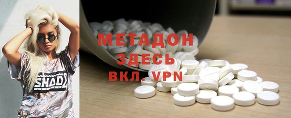 бошки Каменка