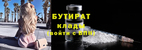 мефедрон VHQ Каменск-Шахтинский