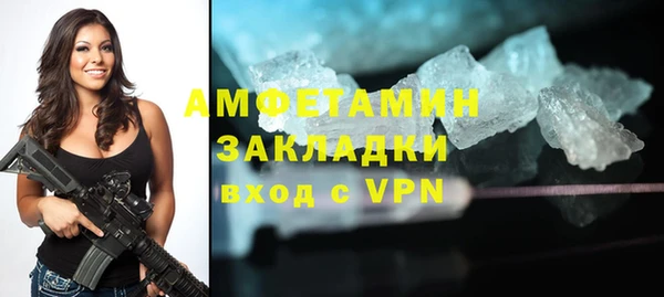 герыч Каменногорск