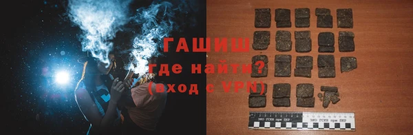 герыч Каменногорск
