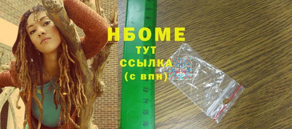 герыч Каменногорск