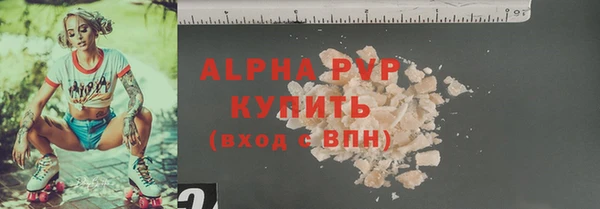 бошки Каменка