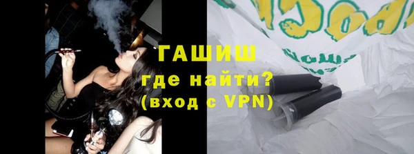 мефедрон VHQ Каменск-Шахтинский