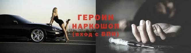 герыч Каменногорск