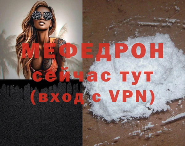 бошки Каменка