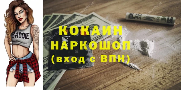 герыч Каменногорск