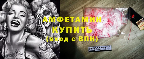 мефедрон VHQ Каменск-Шахтинский