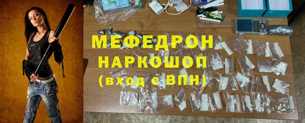 бошки Каменка