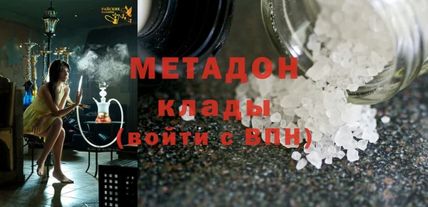 герыч Каменногорск