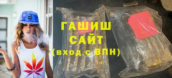бошки Каменка