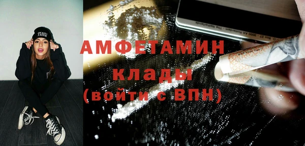 мефедрон VHQ Каменск-Шахтинский