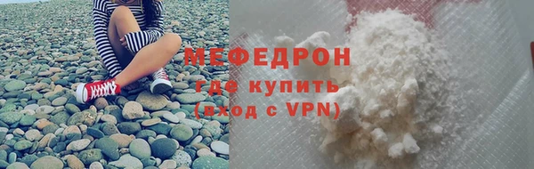 бошки Каменка