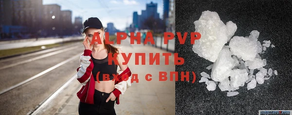 мефедрон VHQ Каменск-Шахтинский
