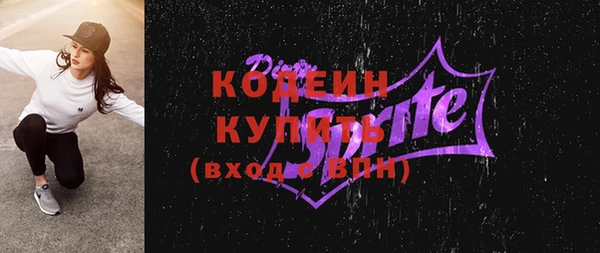 мефедрон VHQ Каменск-Шахтинский