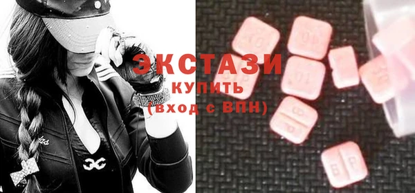 бошки Каменка