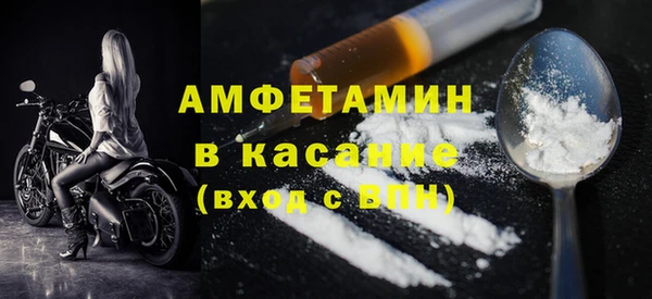 бошки Каменка