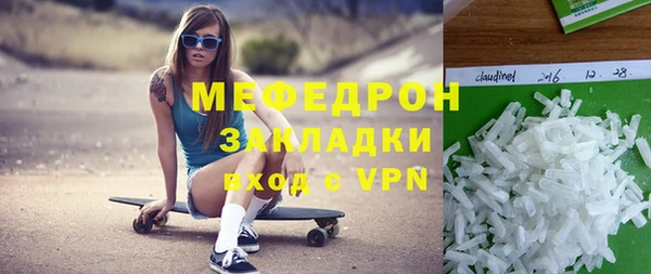 герыч Каменногорск