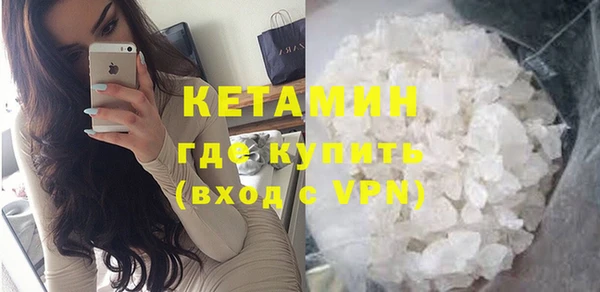 мефедрон VHQ Каменск-Шахтинский