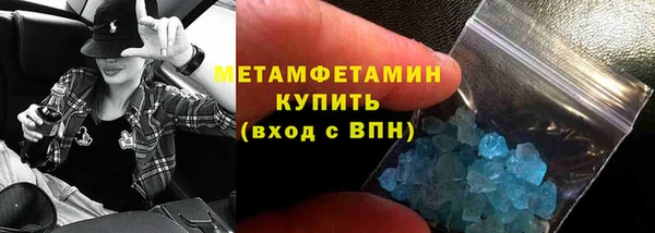 мефедрон VHQ Каменск-Шахтинский