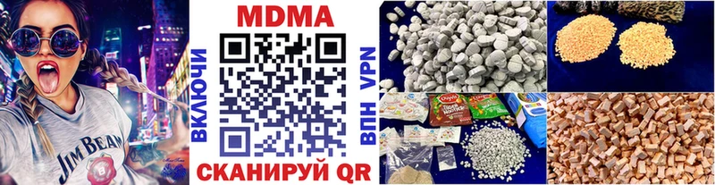 Купить  Кимры  МДМА VHQ 