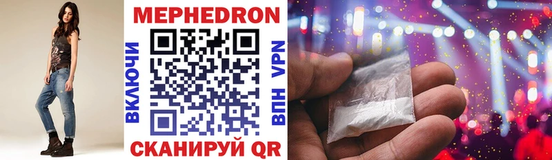 МЯУ-МЯУ 4 MMC  Купить  Кимры 