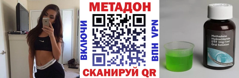Купить закладки  Кимры  МЕТАДОН VHQ 