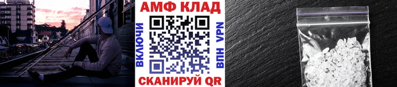 МЕТАМФЕТАМИН пудра  Купить закладки  Кимры 