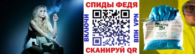 МЕТАМФЕТАМИН мет Кимры