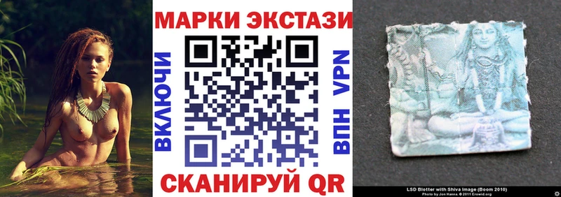 Купить Кимры Марки 25I-NBOMe 1500мкг