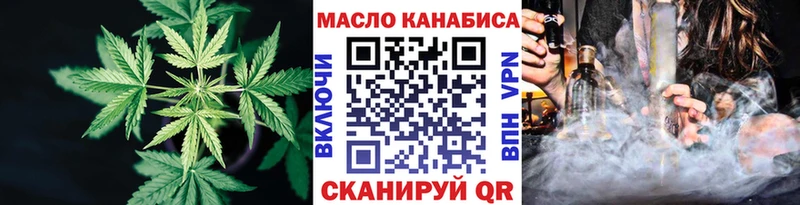 Купить  Кимры  Дистиллят ТГК THC oil 